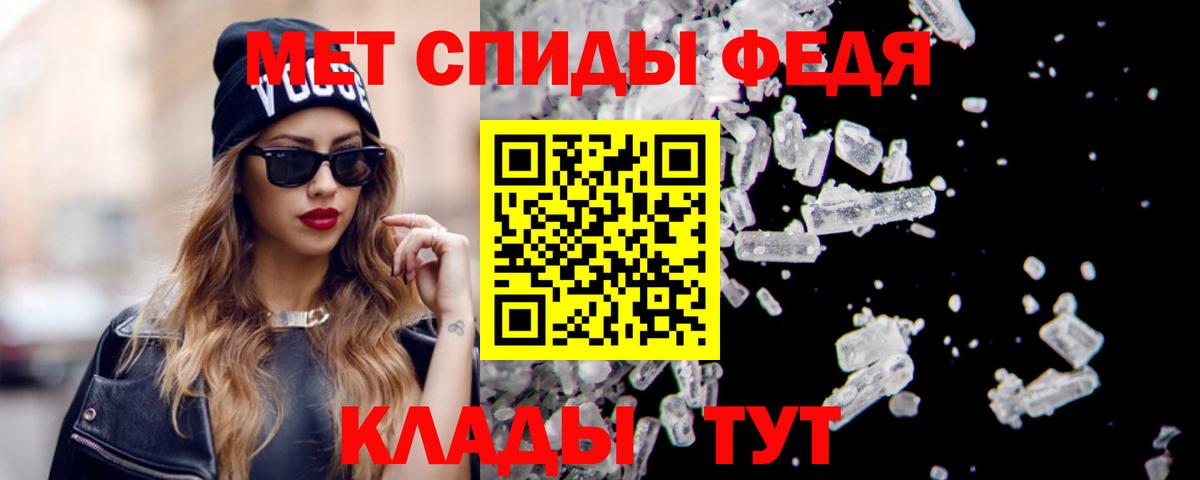 АМФЕТАМИН  АМФЕТАМИН Premium  Вход с VPN  Красноармейск 