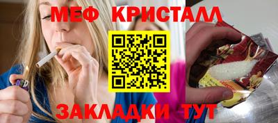 кокаин Краснокаменск