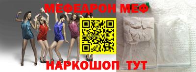 кокаин перу Краснознаменск