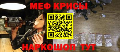 кокаин перу Краснознаменск