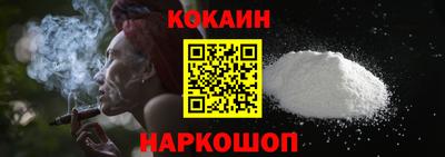 гашишное масло Краснодар