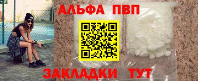 кокаин Краснокаменск