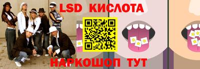 кокаин перу Краснознаменск