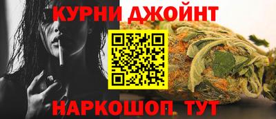 кокаин Краснокаменск