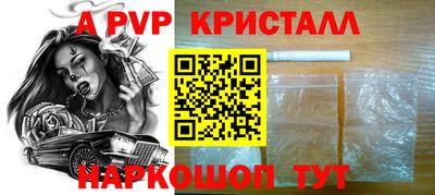 кокаин перу Краснознаменск