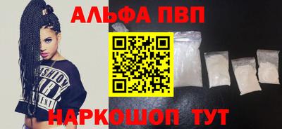 кокаин Краснокаменск