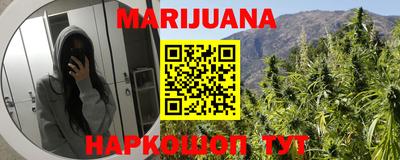 кокаин перу Краснознаменск