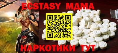кокаин Краснокаменск