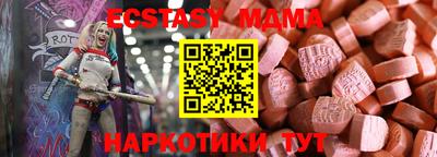 кокаин Краснокаменск