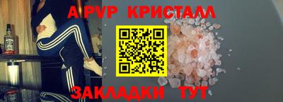 кокаин перу Краснознаменск