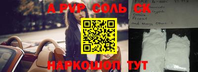 кокаин Краснокаменск