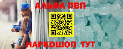 кокаин Краснокаменск