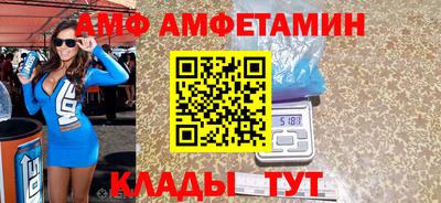 кокаин Краснокаменск