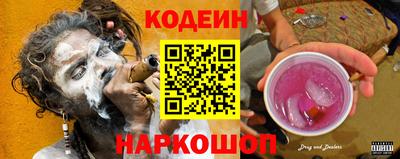 кокаин перу Краснознаменск