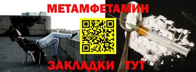 гашишное масло Краснодар