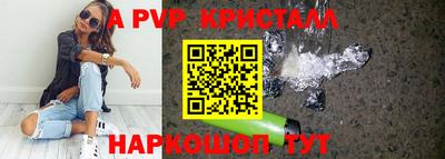 кокаин перу Краснознаменск
