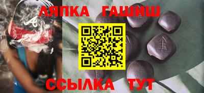 кокаин Краснокаменск