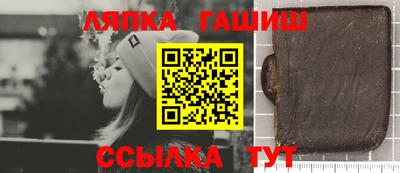 гашишное масло Краснодар