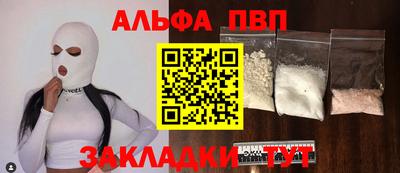 кокаин Краснокаменск