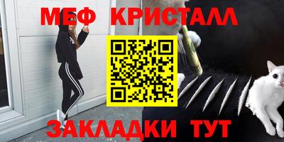 кокаин Краснокаменск