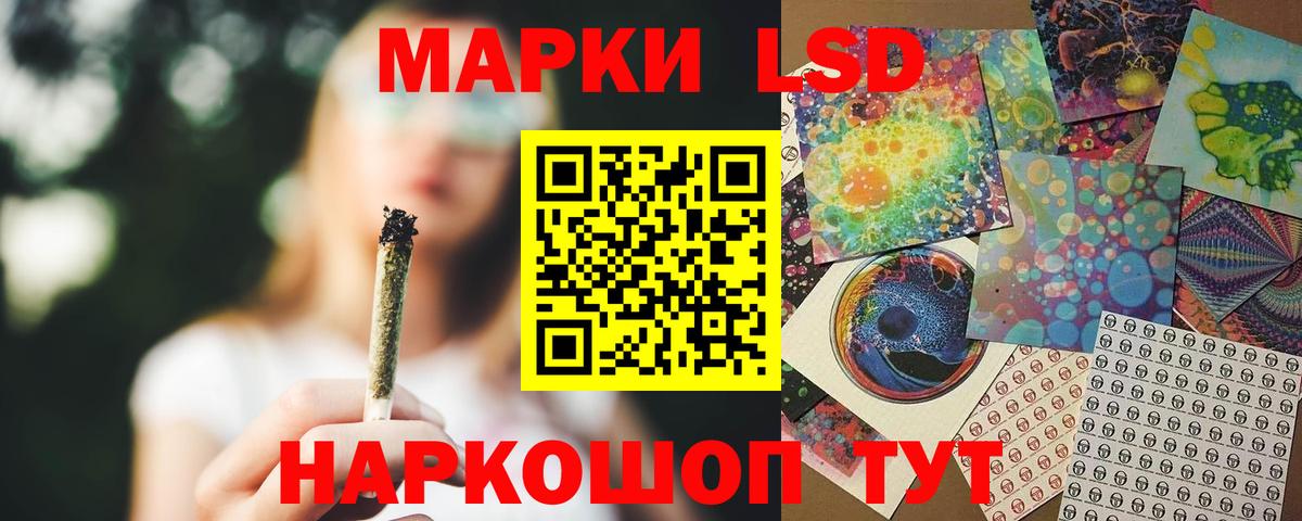 Лсд 25 экстази ecstasy  Вход с VPN  ЛСД экстази кислота  Красноармейск 