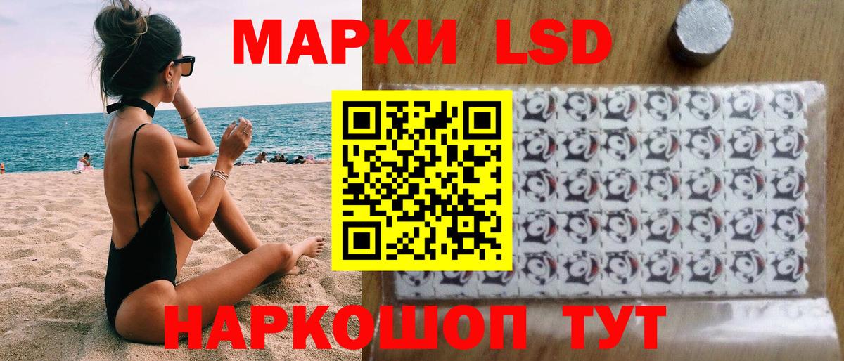 Марки 25I-NBOMe  Марки NBOMe 1,8мг  Вход с VPN  Красноармейск  Марки NBOMe 1,8мг 