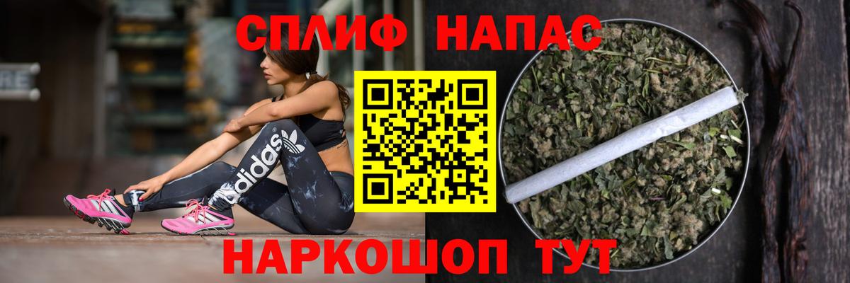 МАРИХУАНА гибрид Красноармейск